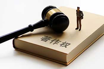 最高人民法院关于审理著作权民事纠纷案件适用法律若干问题的解释（2026）